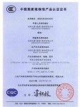 聚氯乙烯絕緣軟電纜電線被中國(guó)質(zhì)量認(rèn)證中心評(píng)為中國(guó)國(guó)家強(qiáng)制生產(chǎn)產(chǎn)品認(rèn)證證書