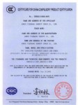 聚氯乙烯絕緣軟電纜電線被中國(guó)質(zhì)量認(rèn)證中心評(píng)為中國(guó)國(guó)家強(qiáng)制生產(chǎn)產(chǎn)品認(rèn)證證書英文版